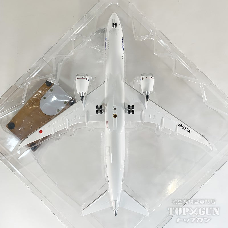 B787-9 ANA STAR ALLIANCE 塗装 B787-9 ANA STAR ALLIANCE 塗装 非売品・新商品情報】1/400 ANA 787-9