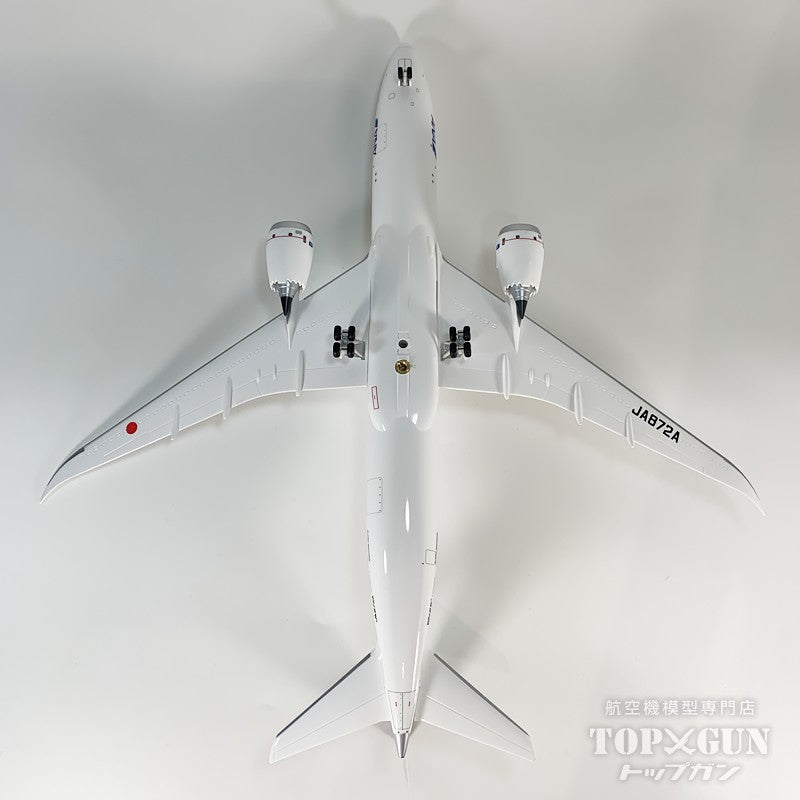 B787-9 ANA 全日空 STAR ALLIANCE / スターアライアンス塗装 スナップフィットモデル（組立モデル） WiFiレドーム･ギアつき JA872A 1/200 [NH20217]