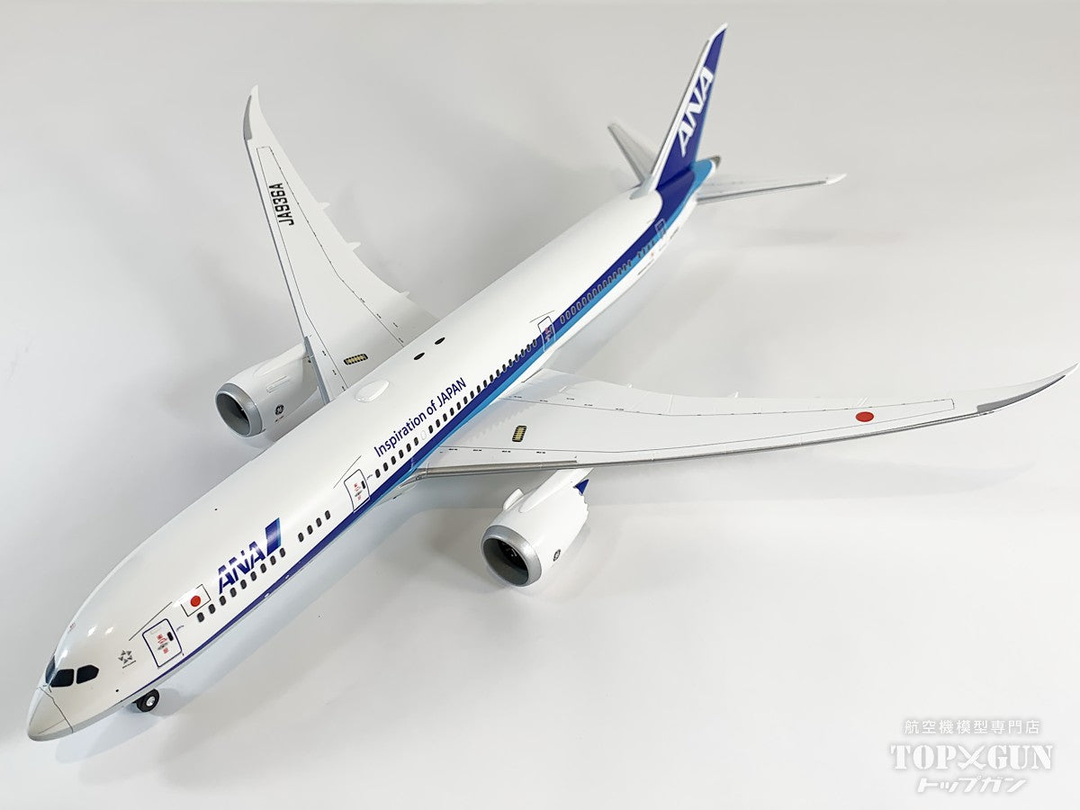 全日空商事 B787-9 ANA全日空 完成品 WiFiレドーム ギアつき JA936A 1
