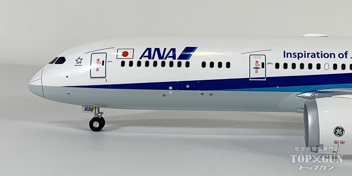 全日空商事 B787-9 ANA全日空 完成品 WiFiレドーム ギアつき JA936A 1