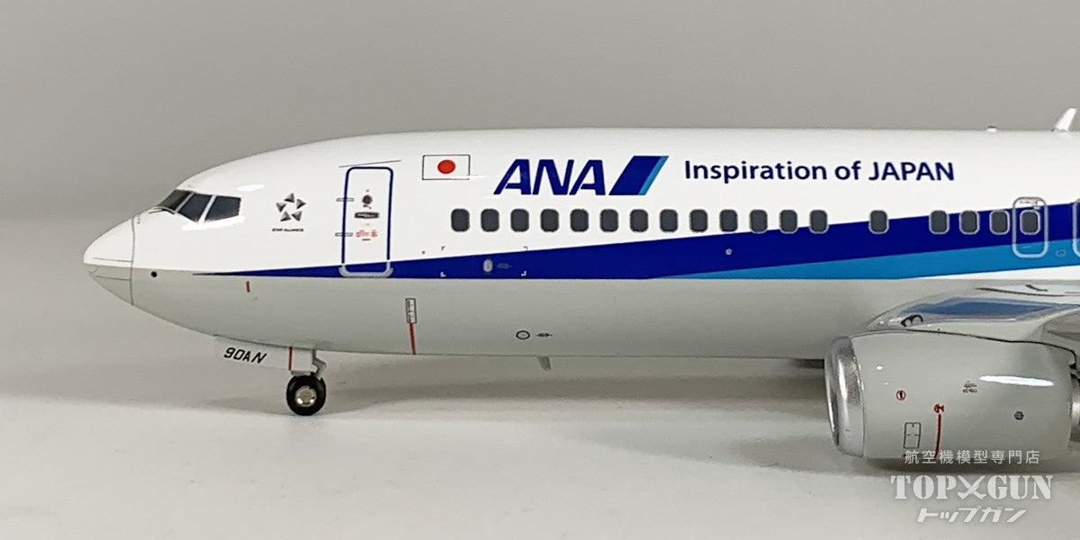 希少！　全日空　ANA　　B737-800　模型 全日空商事 【予約商品】737-800 ANA 全日空 「ふるさとJET」 ダイ