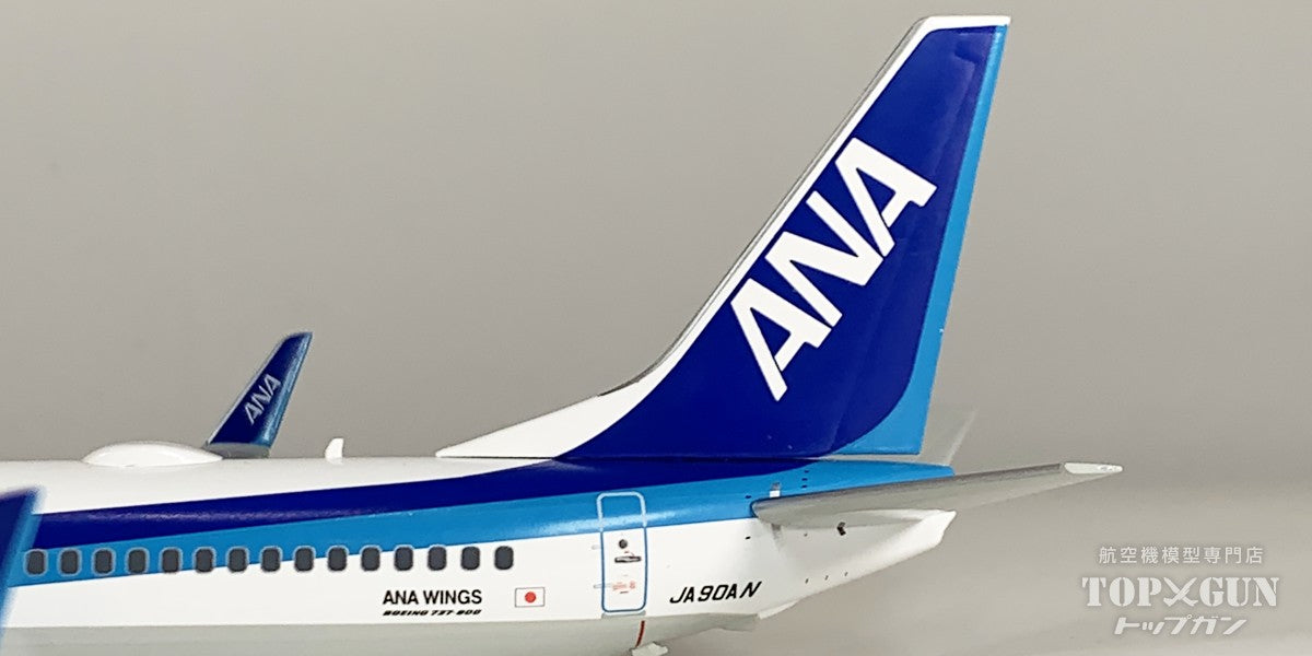 B737-800 ANA 全日空 ダイキャストモデル完成品 （WiFiレドーム･VHFアンテナ・ギアつき ） JA90AN 1/200 [NH20236]