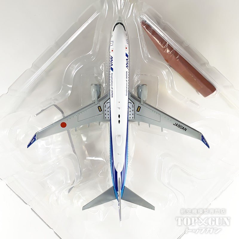 全日空商事 B737-800 ANA 全日空 ダイキャストモデル完成品 （WiFi