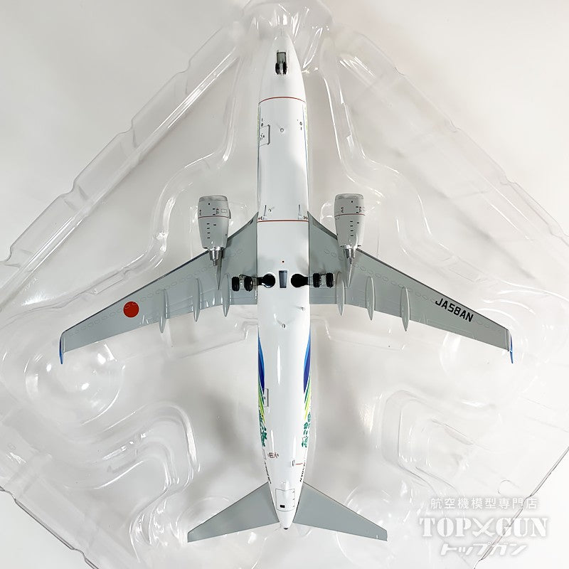 B737-800 ANA 全日空 「ふるさとJET」 ダイキャストモデル製 ※WiFiレドーム・VHFアンテナ・ギアつき JA58AN 1/200 [NH20238]