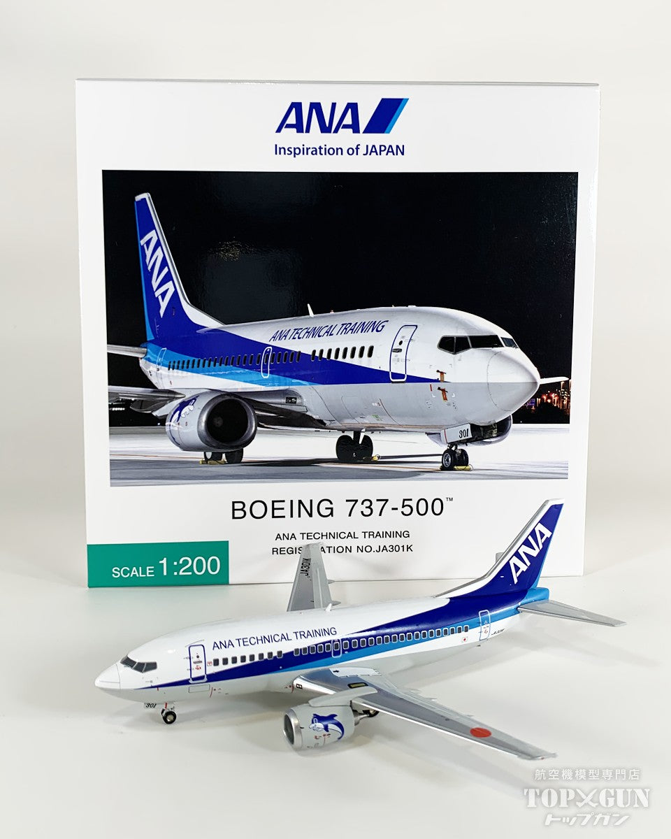 ANA 全日空　BOEING737 タービンブレード　ムーンネックレス　未使用 全日本空輸 (ANA) – ページ 3