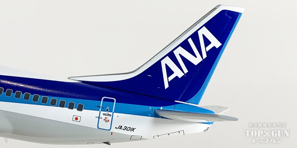 B737-500 ANA 全日空 「ANA TECHNICAL TRAINNING」 ダイキャストモデル （VHFアンテナ・ギアつき ） JA301K 1/200 [NH20240]