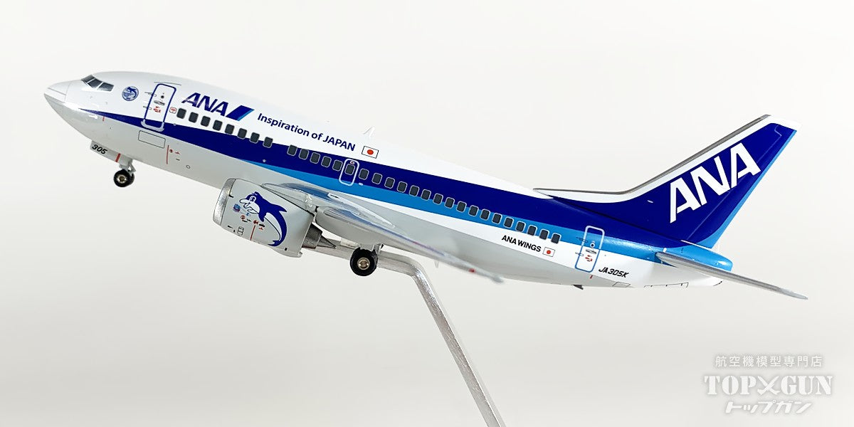 全日空商事 B737-500 ANA 全日空 JA305K 1/200 [NH20241]