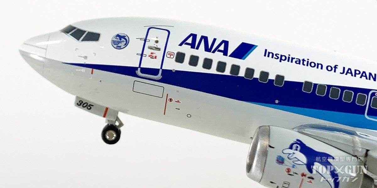 全日空商事 B737-500 ANA 全日空 JA305K 1/200 [NH20241]