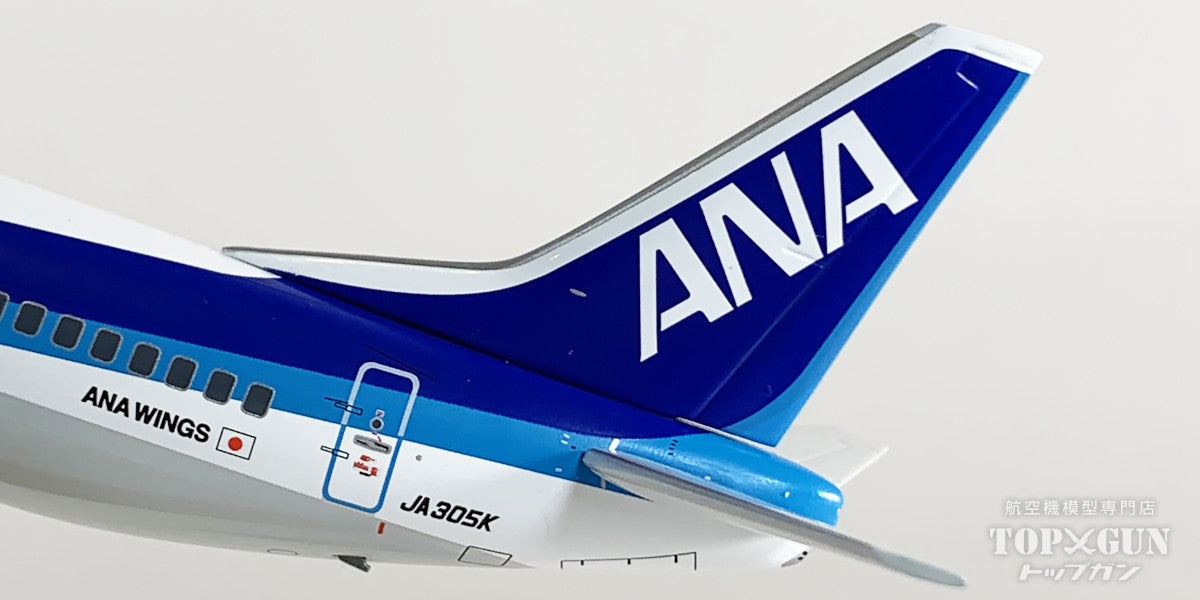 全日空商事 B737-500 ANA 全日空 JA305K 1/200 [NH20241]