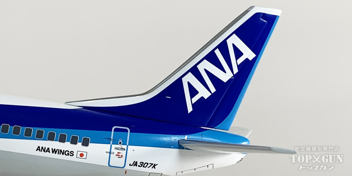 全日空商事 B737-500 ANA 全日空 JA307K 1/200 [NH20243]
