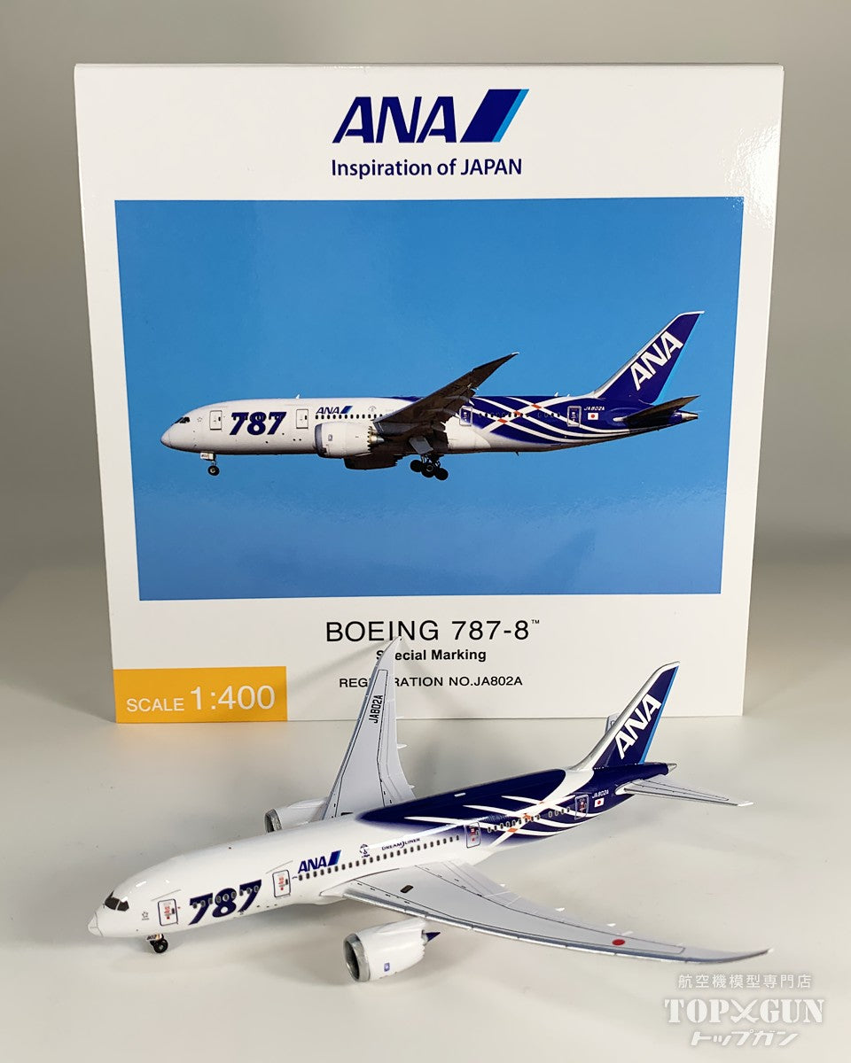 B787-8  ANA 全日空 特別塗装 完成品 ※ランディングギア付 JA802A 1/400 [NH40117]