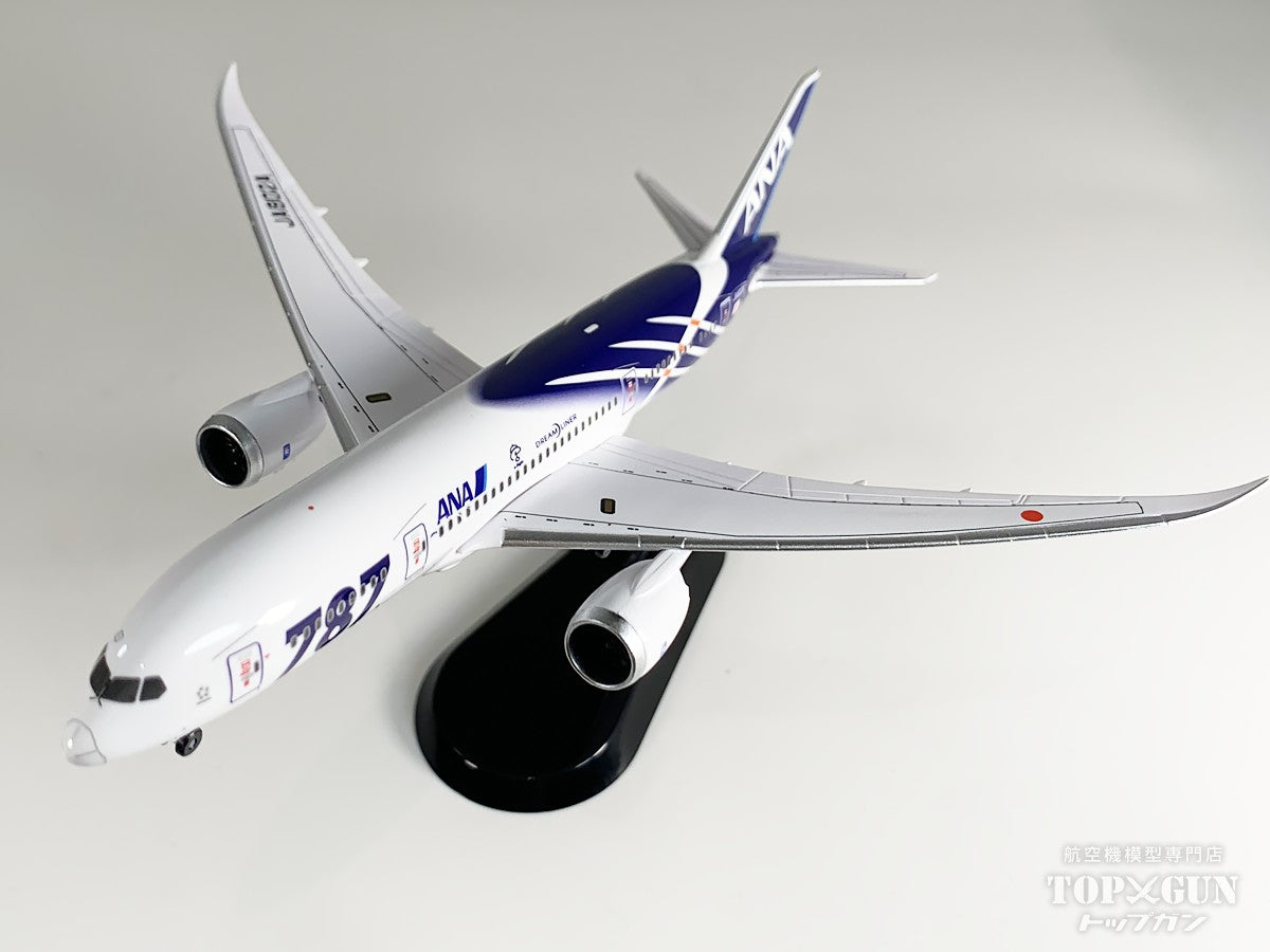 B787-8  ANA 全日空 特別塗装 完成品 ※ランディングギア付 JA802A 1/400 [NH40117]