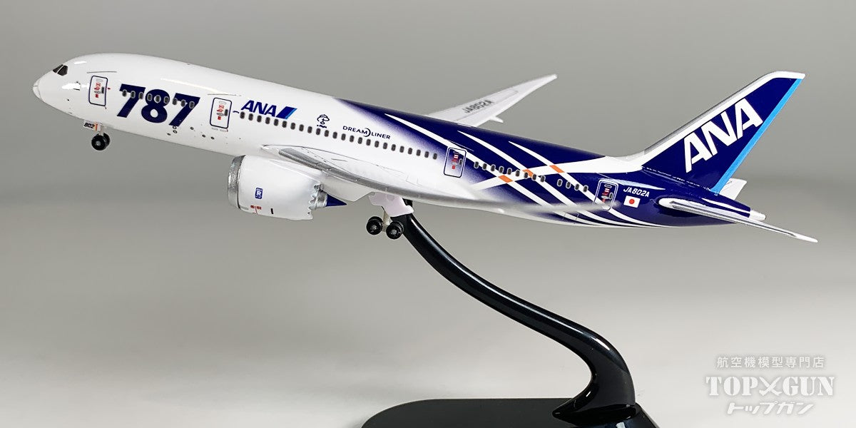 B787-8  ANA 全日空 特別塗装 完成品 ※ランディングギア付 JA802A 1/400 [NH40117]