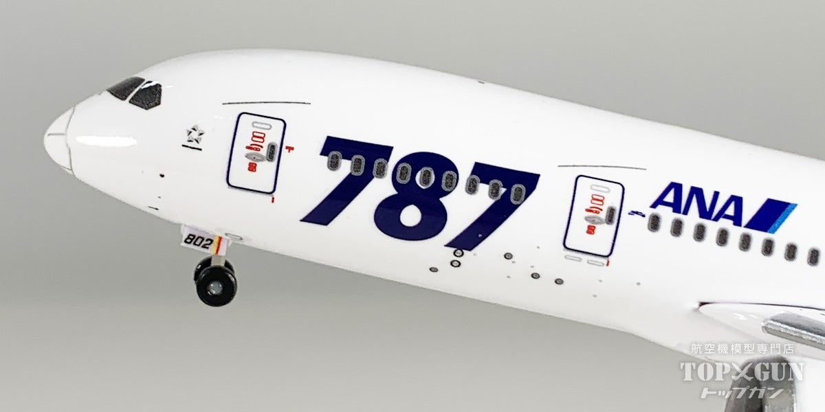 B787-8  ANA 全日空 特別塗装 完成品 ※ランディングギア付 JA802A 1/400 [NH40117]