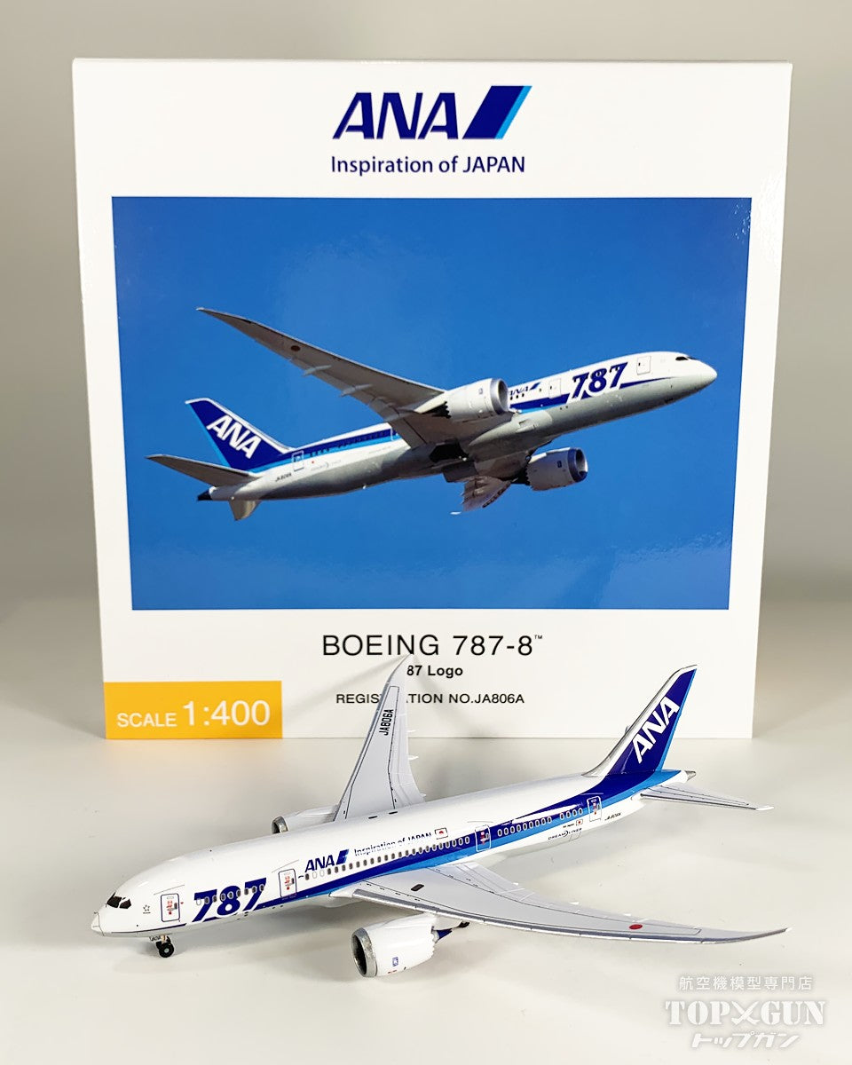 B787-8 ANA 全日空 787ロゴ 完成品 ※ランディングギア付 JA806A 1/400 [NH40118]