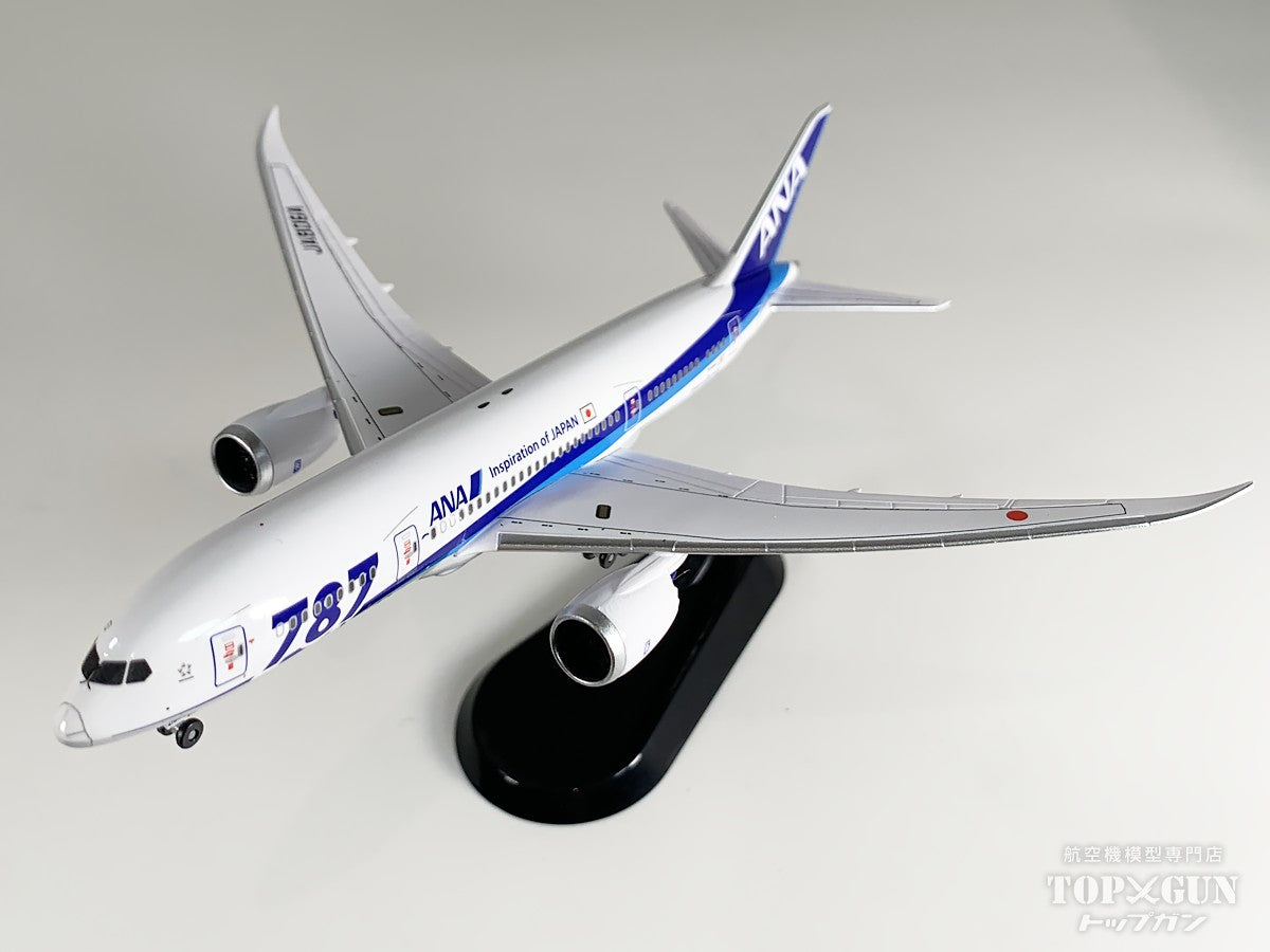B787-8 ANA 全日空 787ロゴ 完成品 ※ランディングギア付 JA806A 1/400 [NH40118]