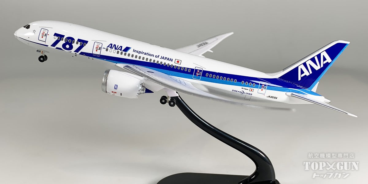 B787-8 ANA 全日空 787ロゴ 完成品 ※ランディングギア付 JA806A 1/400 [NH40118]
