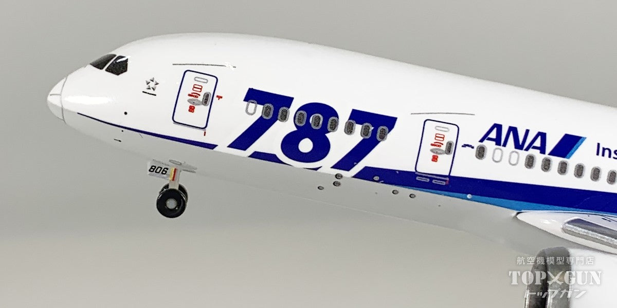 B787-8 ANA 全日空 787ロゴ 完成品 ※ランディングギア付 JA806A 1/400 [NH40118]