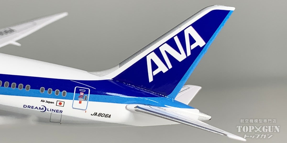 B787-8 ANA 全日空 787ロゴ 完成品 ※ランディングギア付 JA806A 1/400 [NH40118]