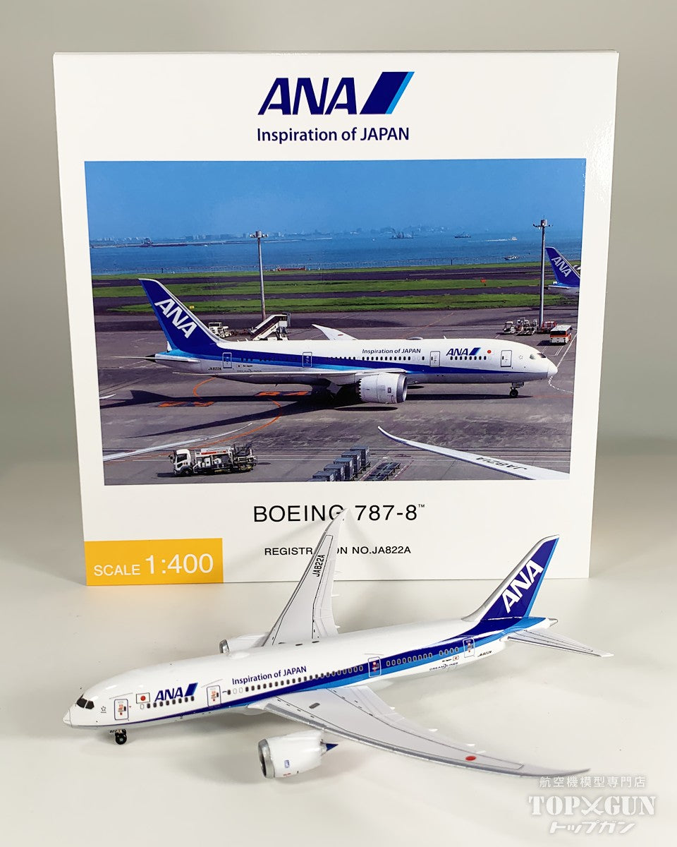 B787-8 ANA 全日空 ANA塗装 完成品 ※WiFiレドーム･ギア付 JA822A 1/400 [NH40119]