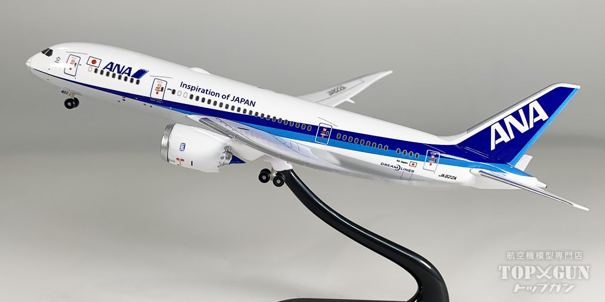 B787-8 ANA 全日空 ANA塗装 完成品 ※WiFiレドーム･ギア付 JA822A 1/400 [NH40119]