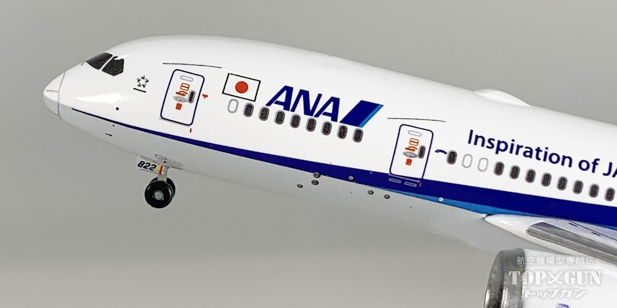 B787-8 ANA 全日空 ANA塗装 完成品 ※WiFiレドーム･ギア付 JA822A 1/400 [NH40119]