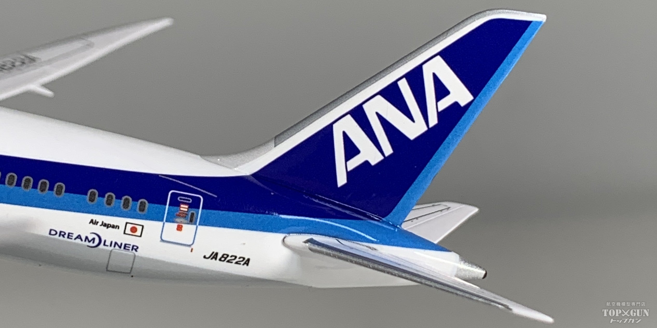 B787-8 ANA 全日空 ANA塗装 完成品 ※WiFiレドーム･ギア付 JA822A 1/400 [NH40119]