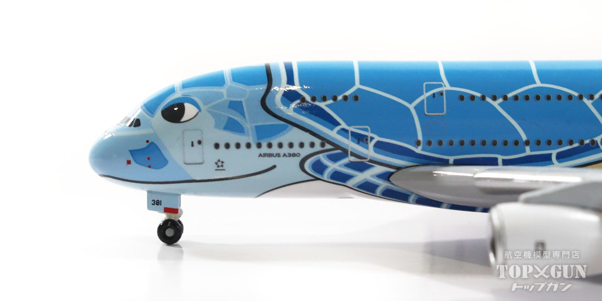 A380 ANA All Nippon Airways FLYING HONU ANA Blue Completed Product with WiFi Radome and Gear JA381A 1/500 [NH50094] 