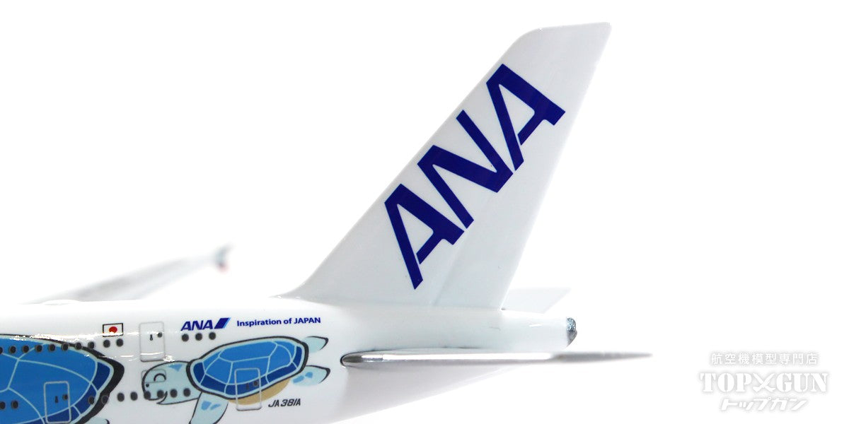 A380 ANA All Nippon Airways FLYING HONU ANA Blue Completed Product with WiFi Radome and Gear JA381A 1/500 [NH50094] 