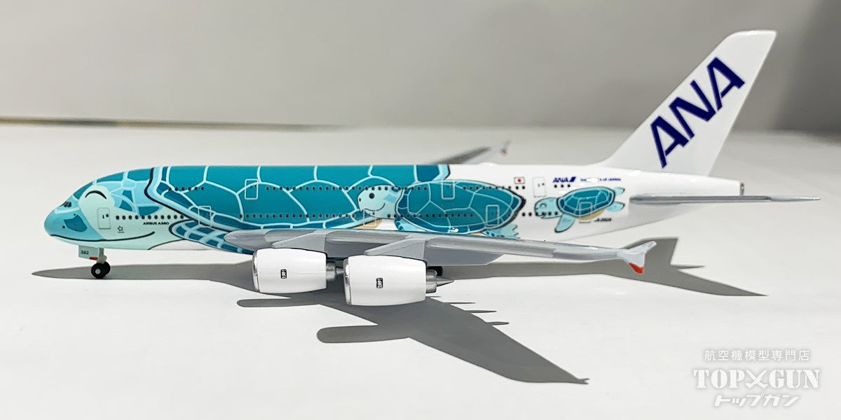 A380 ANA全日空 FLYING HONU(フライングホヌ/カイ) エメラルドグリーン 完成品 WiFiレドーム･ギア付 JA382A 1/500 [NH50092]