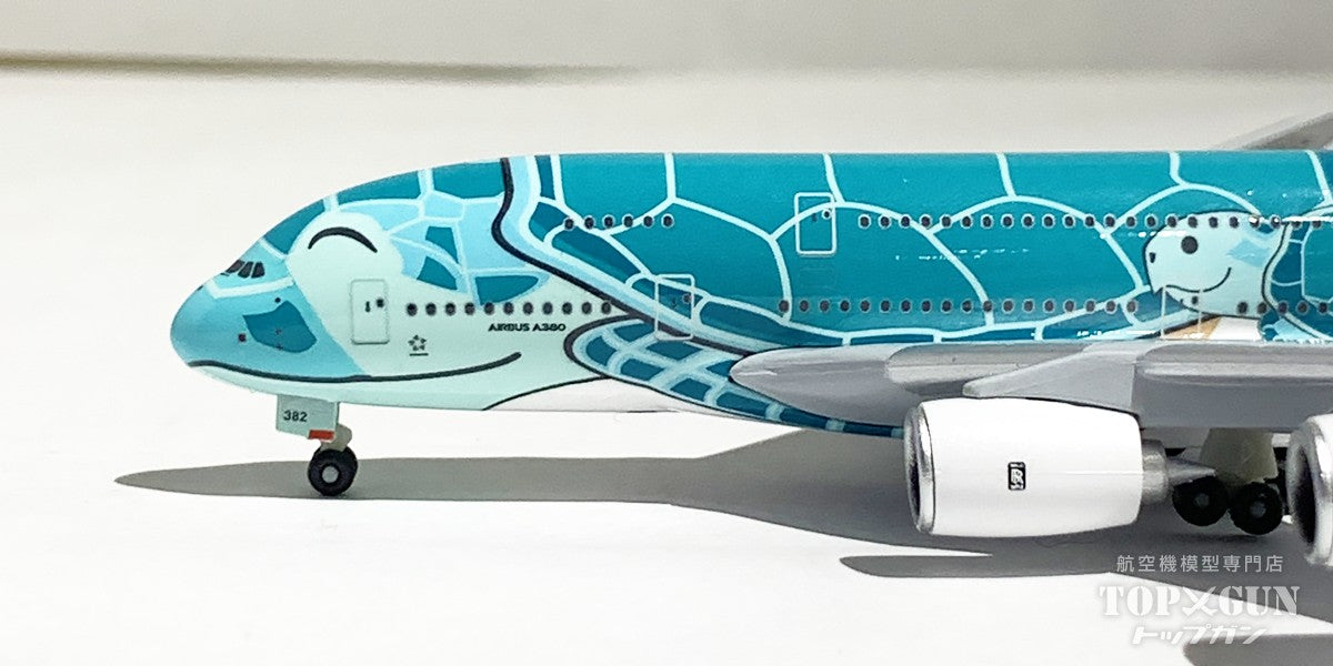 A380 ANA全日空 FLYING HONU(フライングホヌ/カイ) エメラルドグリーン 完成品 WiFiレドーム･ギア付 JA382A 1/500 [NH50092]