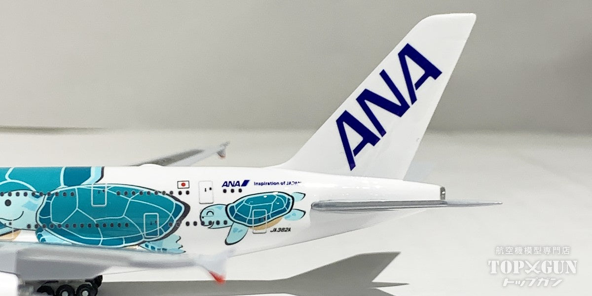 A380 ANA All Nippon Airways FLYING HONU (Flying Honu/Kai) Emerald Green Completed Product with WiFi Radome and Gear JA382A 1/500 [NH50092] 