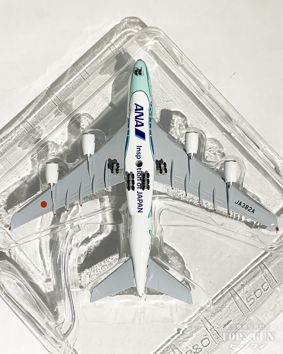 A380 ANA全日空 FLYING HONU(フライングホヌ/カイ) エメラルドグリーン 完成品 WiFiレドーム･ギア付 JA382A 1/500 [NH50092]