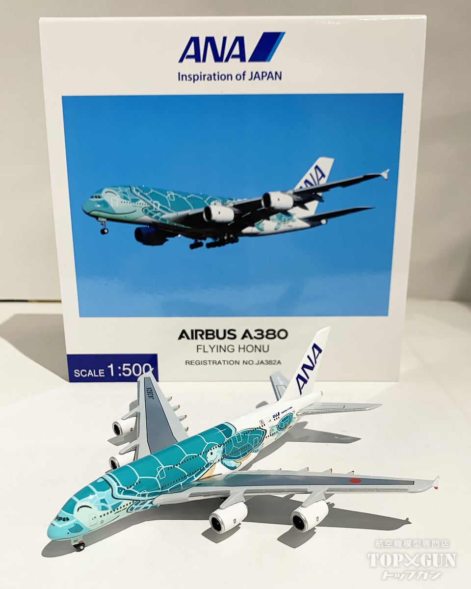 A380 ANA All Nippon Airways FLYING HONU (Flying Honu/Kai) Emerald Green Completed Product with WiFi Radome and Gear JA382A 1/500 [NH50092] 