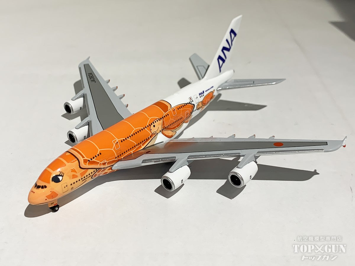 A380 ANA All Nippon Airways FLYING HONU Sunset Orange (Flying Honu/Ra) Completed product with WiFi radome and gear JA383A 1/500 [NH50093] 