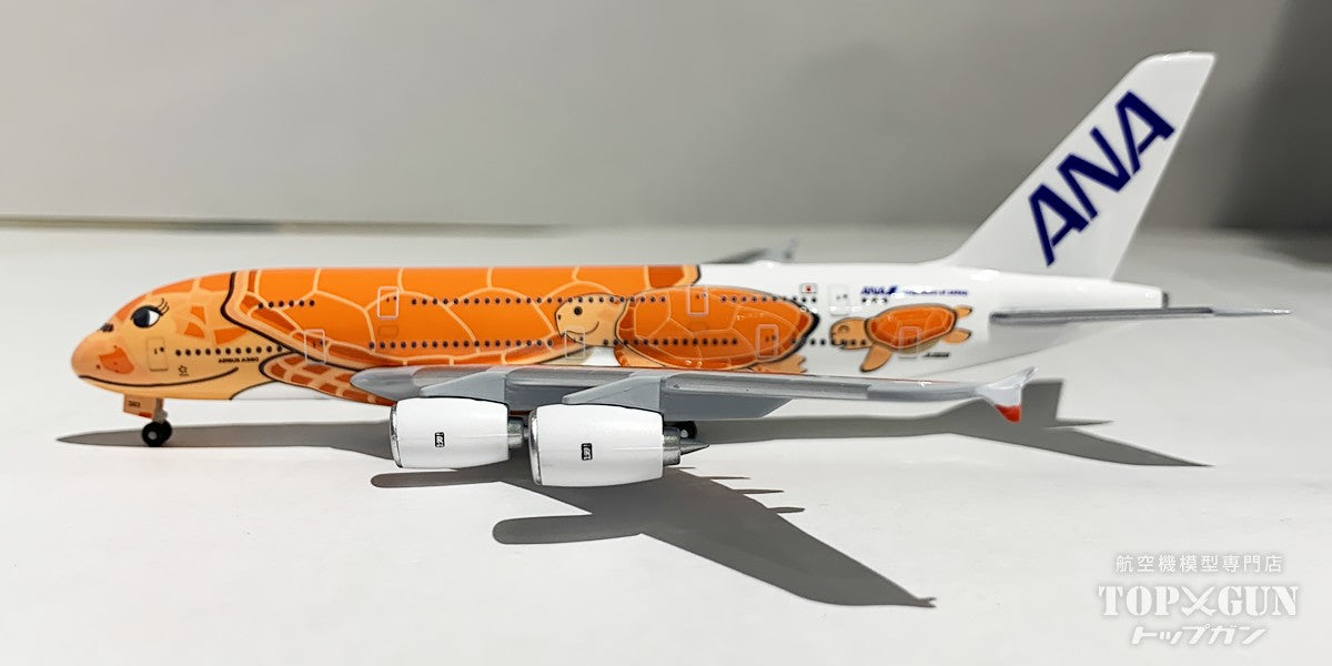 A380 ANA All Nippon Airways FLYING HONU Sunset Orange (Flying Honu/Ra) Completed product with WiFi radome and gear JA383A 1/500 [NH50093] 