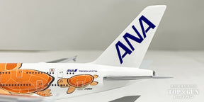 A380 ANA全日空 FLYING HONU サンセットオレンジ(フライングホヌ/ラー) 完成品 WiFiレドーム･ギア付 JA383A 1/500 [NH50093]