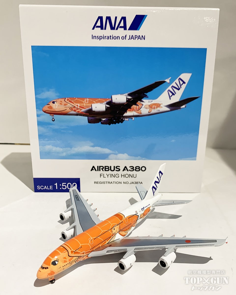 A380 ANA All Nippon Airways FLYING HONU Sunset Orange (Flying Honu/Ra) Completed product with WiFi radome and gear JA383A 1/500 [NH50093] 