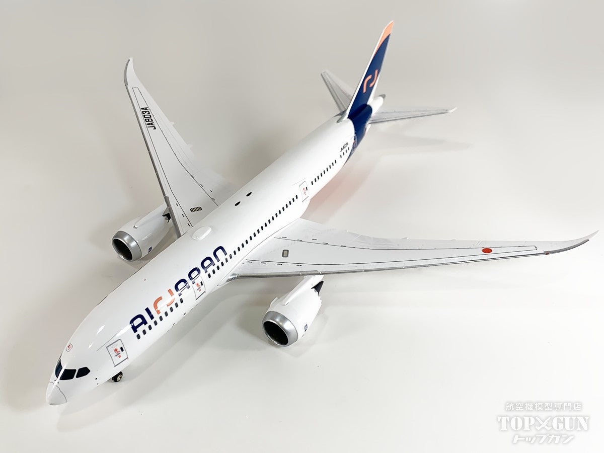 全日空商事 B787-8 ANA全日空 エアージャパン Air Japan 新塗装 完成品