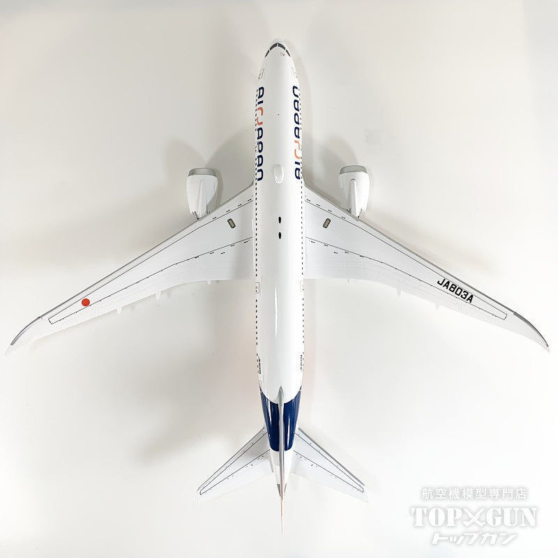 787-8 ANA All Nippon Airways Air Japan New Paint Finished Product *With WiFi radome and gear JA803A 1/200[NQ20203] 