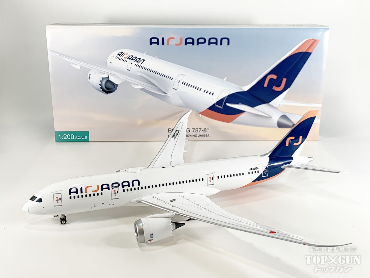 B787-8 ANA全日空 エアージャパン Air Japan 新塗装 組立式スナップフィットモデル ※WiFi レドーム・ギアつき JA803A 1/200[NQ20254]