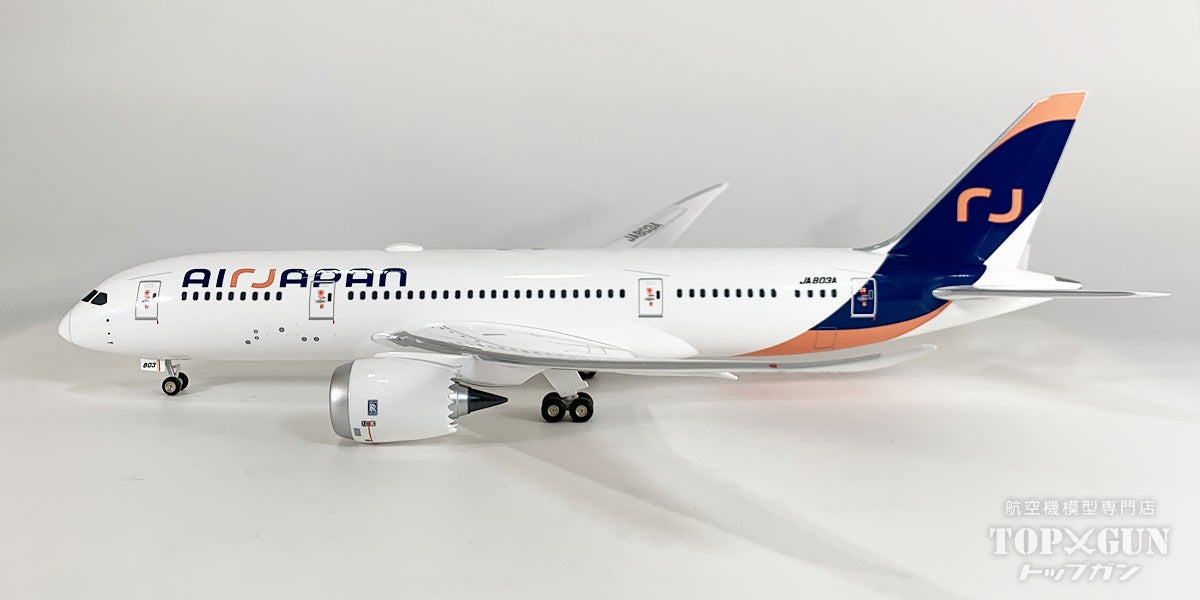 B787-8 ANA全日空 エアージャパン Air Japan 新塗装 組立式スナップフィットモデル ※WiFi レドーム・ギアつき JA803A 1/200[NQ20254]