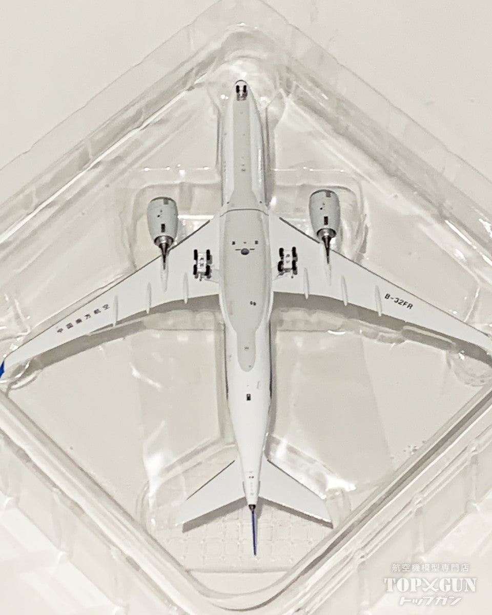 Panda Models A350-900 中国南方航空 B-32FR 1/400 [PM52406]