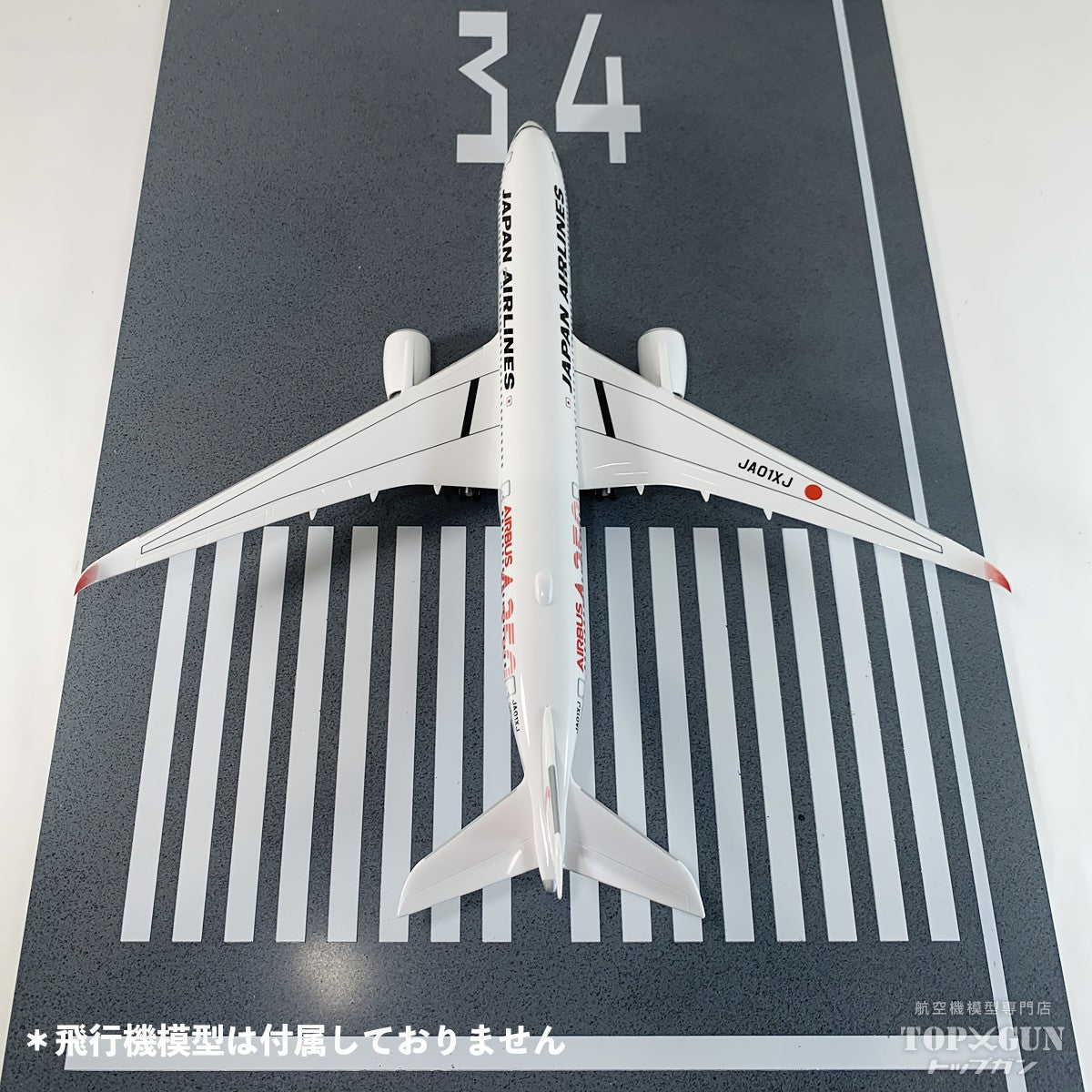 Roteiro Runway Haneda Airport RWY34R (Runway C) Acrylic Board for 1/200 Scale [RI2-HN34RXL]