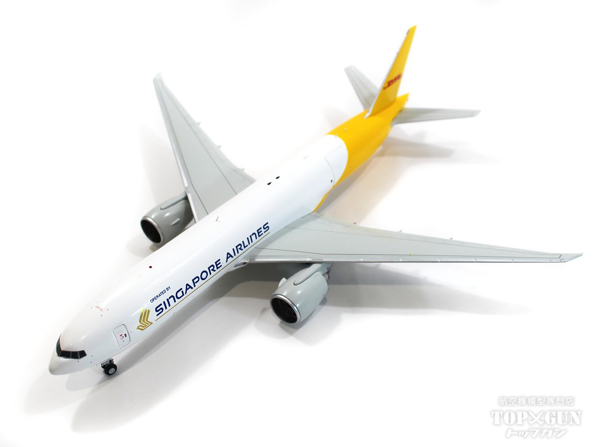 777F（-200LR貨物型） シンガポール航空／DHL（貨物扉は開閉選択可） 9V-DHA 1/200 [SA2021C]