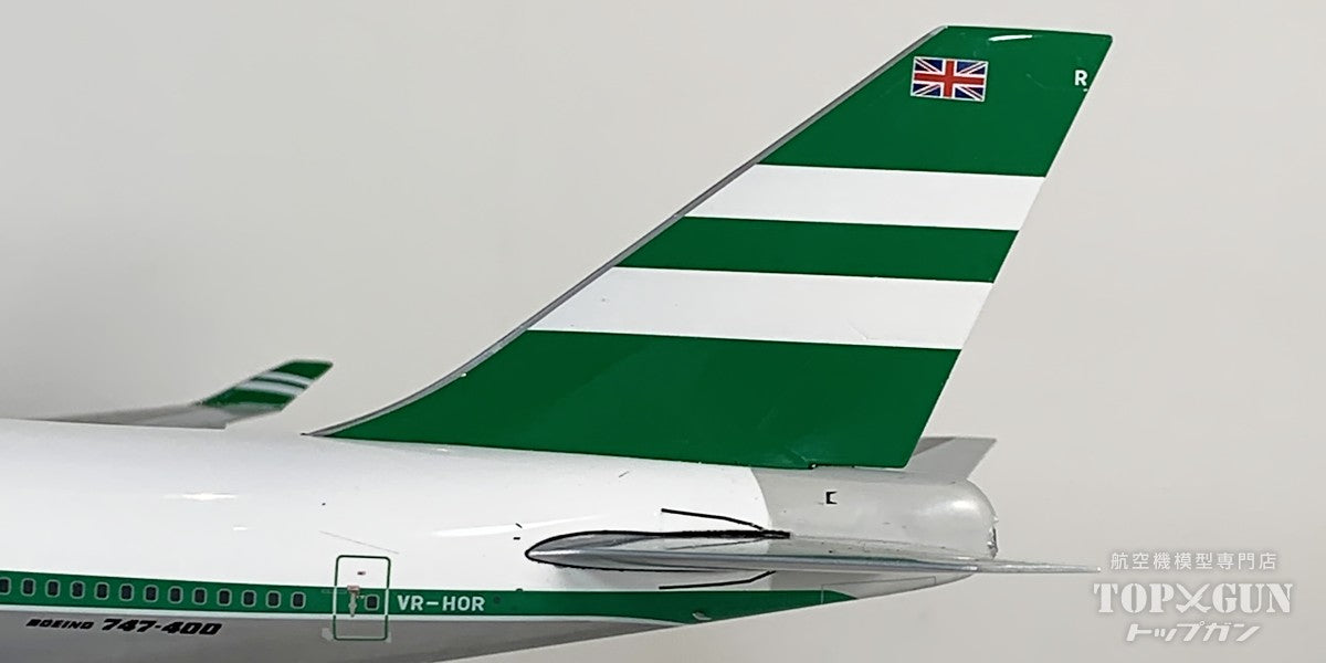 B747-400 キャセイパシフィック航空 「OC」 ※ポリッシュ仕上げ・フラップダウンモデル VR-HOR 1/200 [SA2101A]