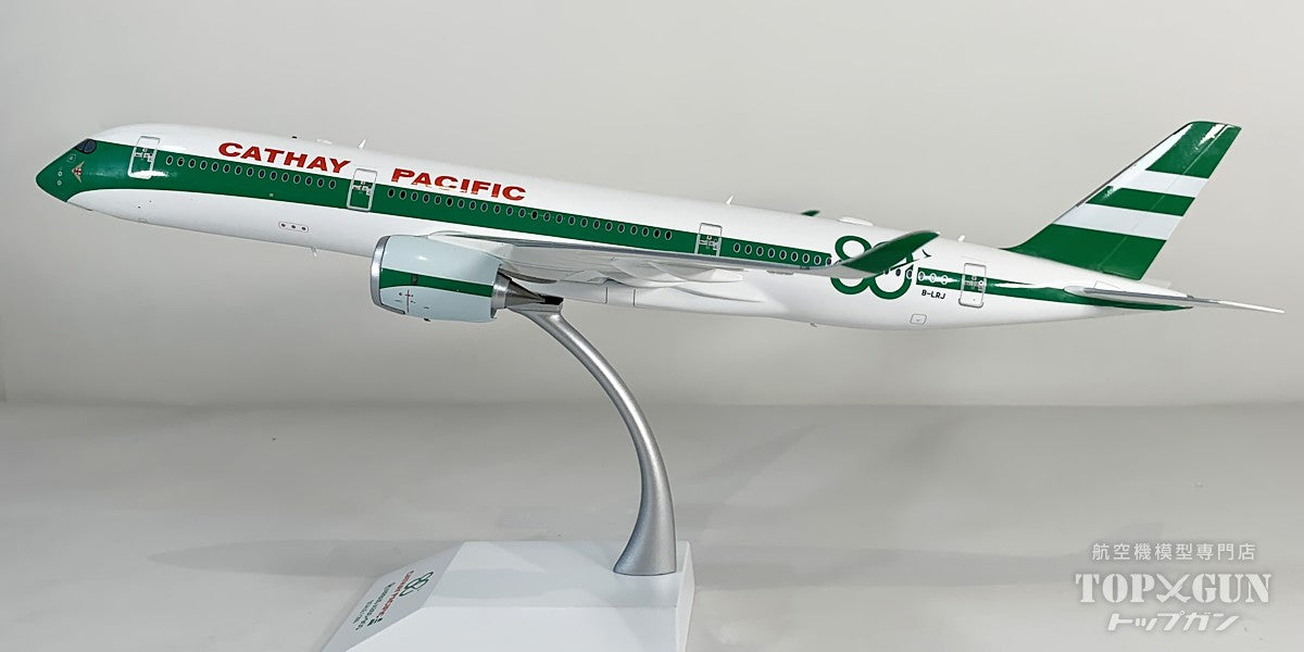 A350-900XWB キャセイパシフィック航空 「80th Anniversary」 B-LRJ 1/200 [SA2115]