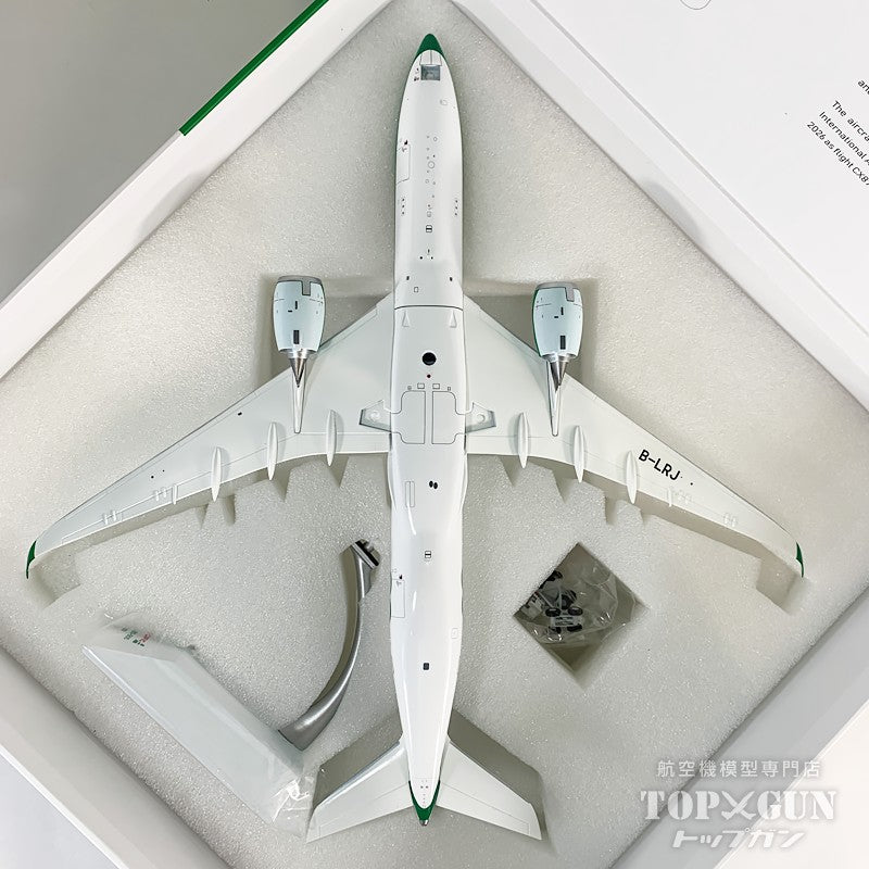 A350-900XWB キャセイパシフィック航空 「80th Anniversary」 B-LRJ 1/200 [SA2115]