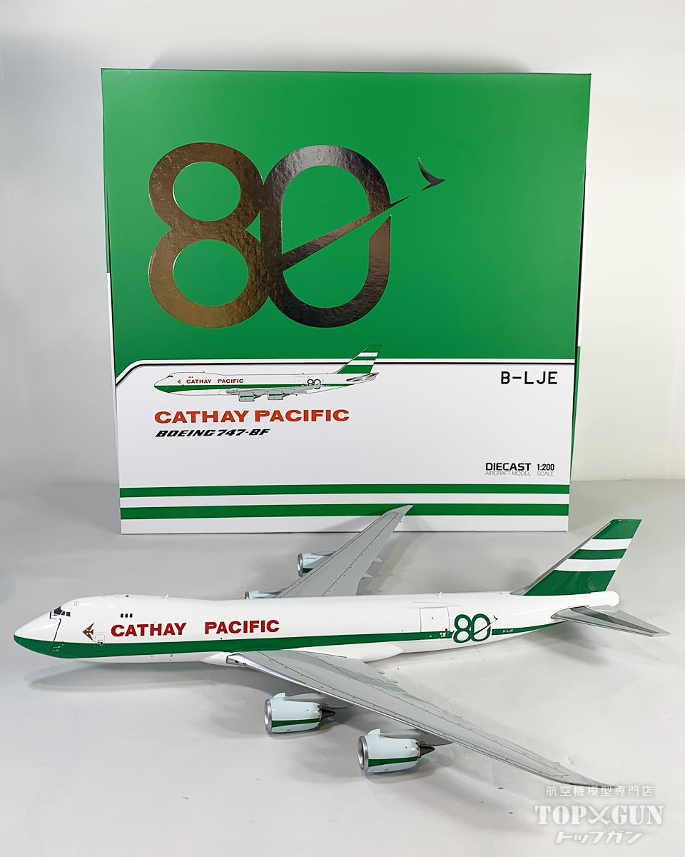 B747-8F キャセイパシフィック航空 「80th Anniversary」 ※開閉選択式 B-LJE 1/200 [SA2117C]
