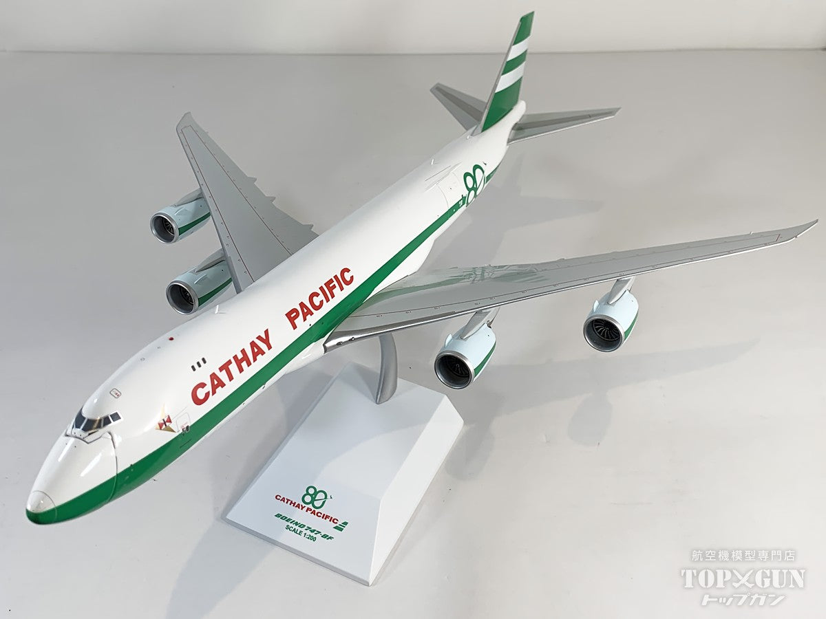 B747-8F キャセイパシフィック航空 「80th Anniversary」 ※開閉選択式 B-LJE 1/200 [SA2117C]